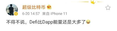 去年的这个时候 我们是怎么谈论DeFi的？