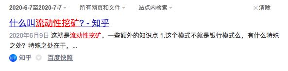 去年的这个时候 我们是怎么谈论DeFi的？