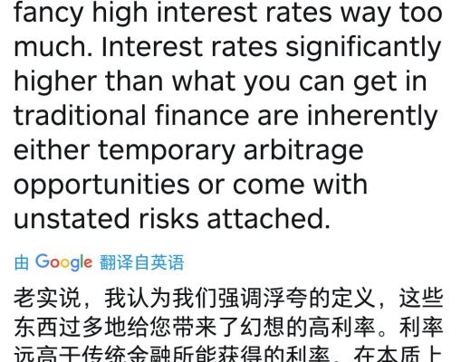 去年的这个时候 我们是怎么谈论DeFi的？