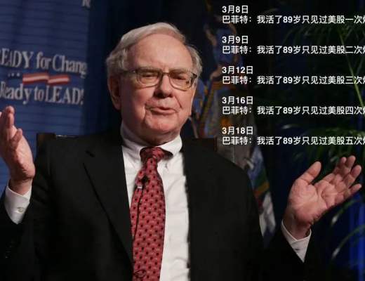 疫情与经济双寒冬下 为何中国资本却纷纷入场DeFi领域？