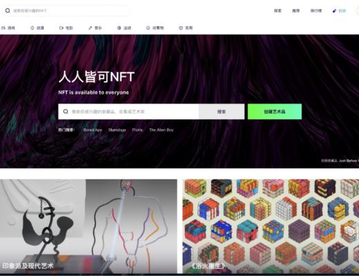 当NFT迎来范式转移 提前探秘加密元素旗下的Element有何与众不同？