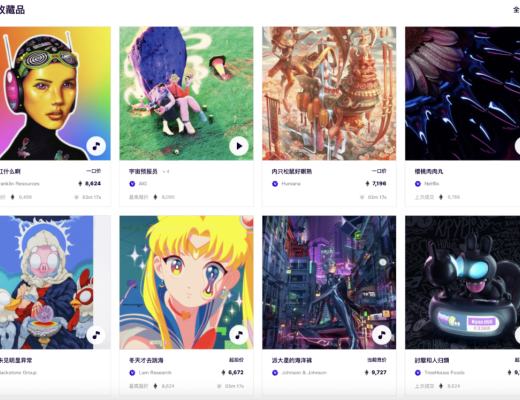 当NFT迎来范式转移 提前探秘加密元素旗下的Element有何与众不同？