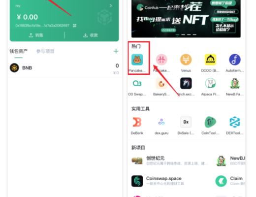 DeFi风掀起NewB.Farm+ApeSwap机枪池 地表最牛