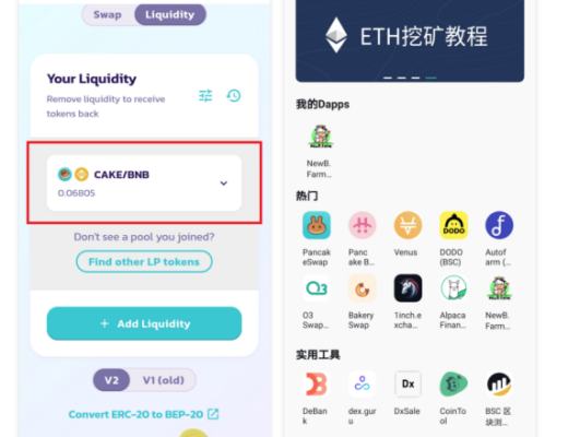 DeFi风掀起NewB.Farm+ApeSwap机枪池 地表最牛