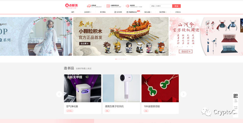 在NFT之前 传统创作者众筹平台初体验