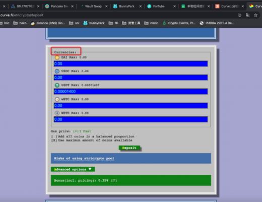 三分钟带你在Polygon上使用Curve.fi获取收益