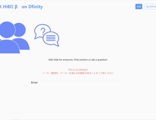 DFINITY 生态项目大起底