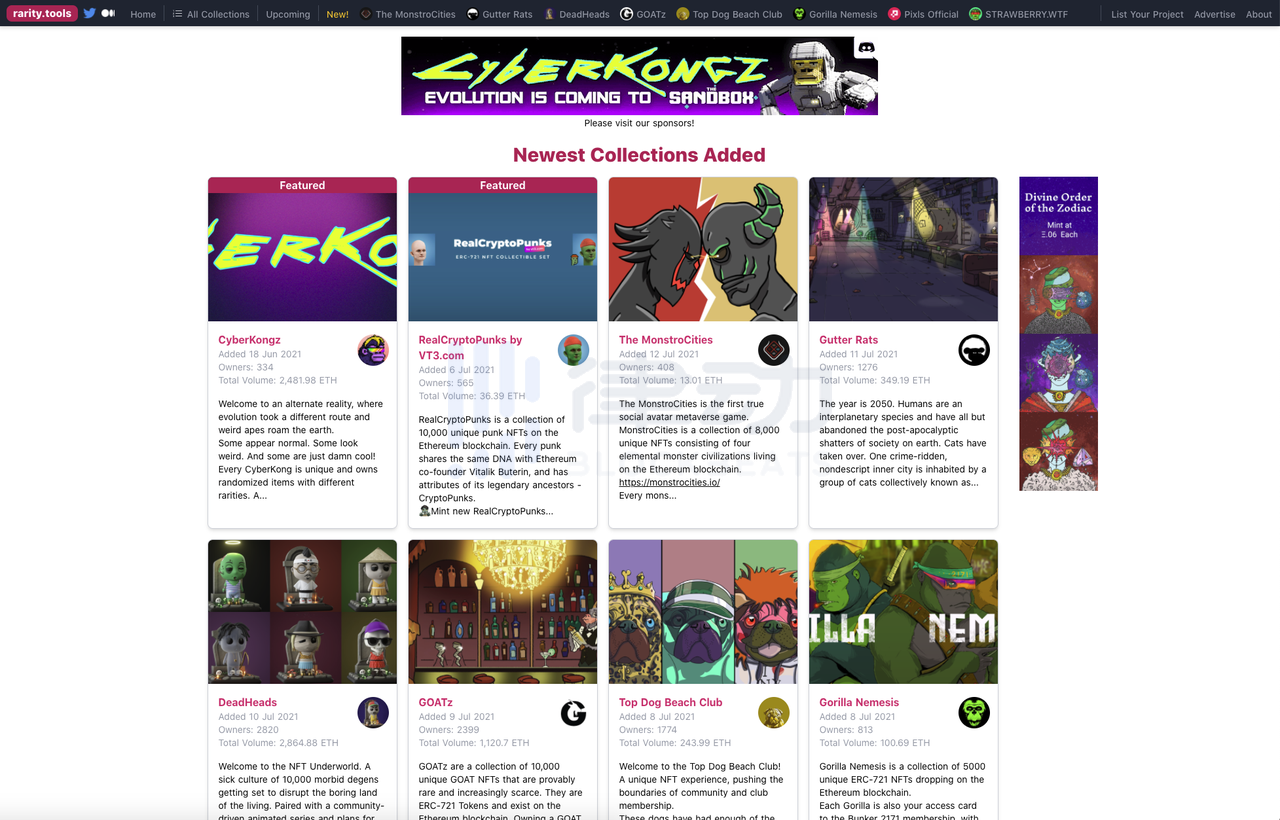 rarity.tools:你知道你的NFT有多稀有吗?