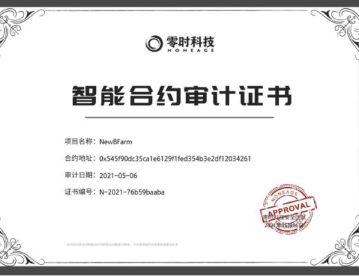 DeFi风掀起NewB.Farm+ApeSwap机枪池 地表最牛