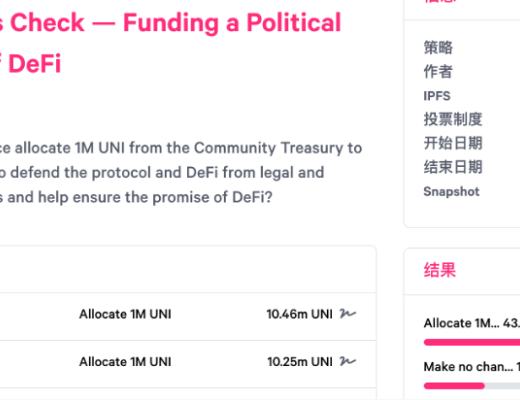 「DeFi教育基金」抛售Uniswap财库拨款引争议