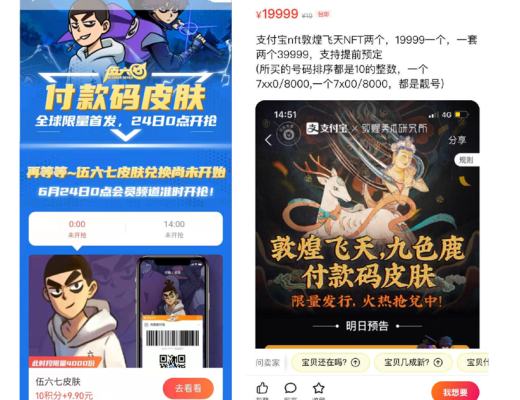 NFT领域最火爆的项目 竟然是一只“无聊的猴子”