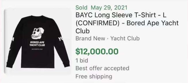 NFT领域最火爆的项目 竟然是一只“无聊的猴子”