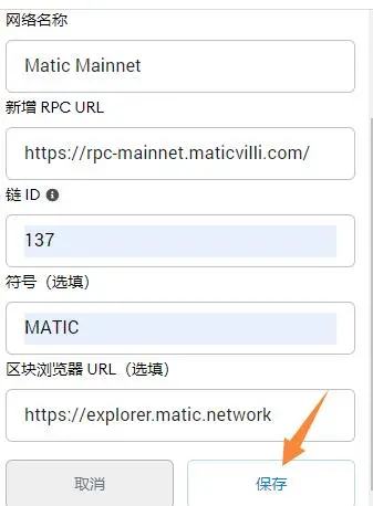 Polygon生态项目大盘点 谁会是下一个爆点？