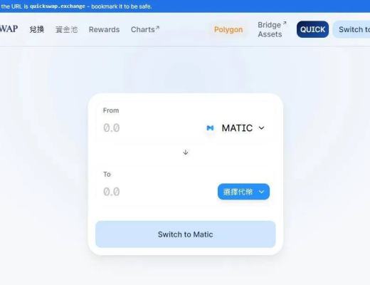 Polygon生态项目大盘点 谁会是下一个爆点？