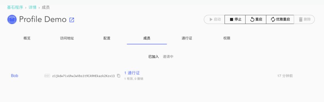 ABT Node 发布 1.4.0 版：可使用通行证 NFT 访问 Dapp