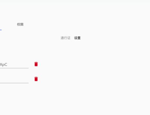 ABT Node 发布 1.4.0 版：可使用通行证 NFT 访问 Dapp