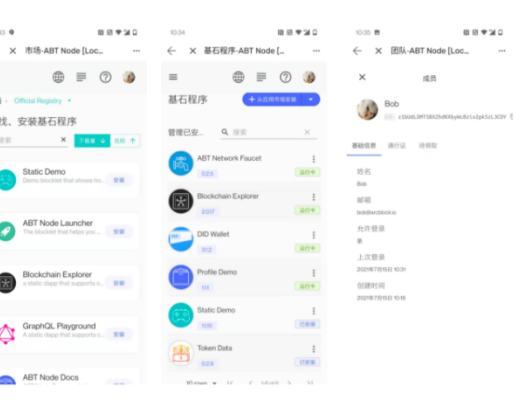 ABT Node 发布 1.4.0 版：可使用通行证 NFT 访问 Dapp