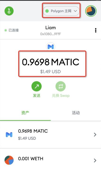 如何使用MATIC原生机枪池Polycat？