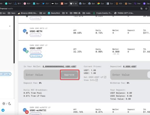 如何使用MATIC原生机枪池Polycat？