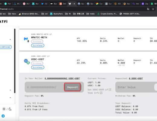 如何使用MATIC原生机枪池Polycat？