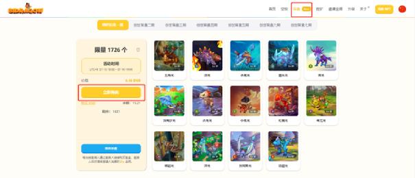 下一个Axie？“玩赚”类链游大盘点