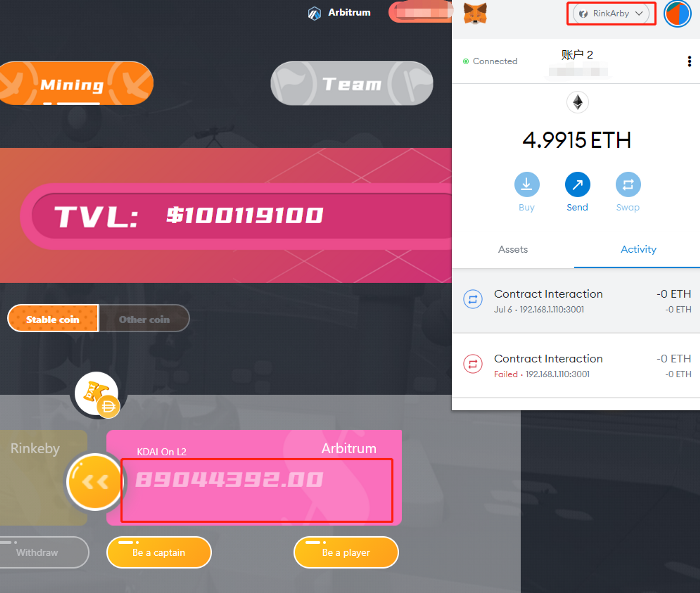 KAKI无损交易游戏详解
