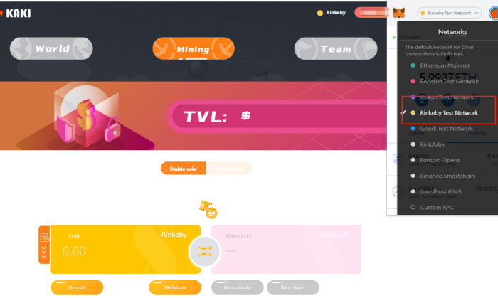 KAKI无损交易游戏详解