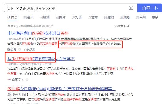 除了DeFi 区块链还能干嘛？