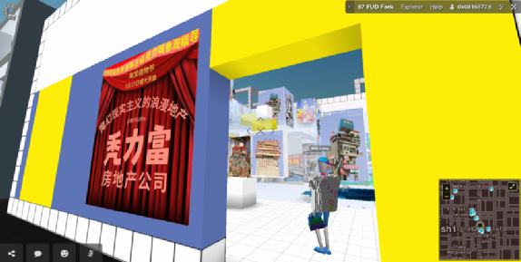 加密元宇宙漫游：Cryptovoxels的崛起