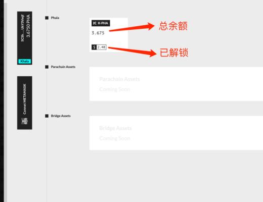 Phala钱包上线 可前往领取奖励