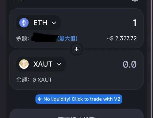 去中心化金融成为监管重地：如何将 DeFi 前端去中心化？