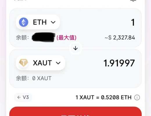 去中心化金融成为监管重地：如何将 DeFi 前端去中心化？