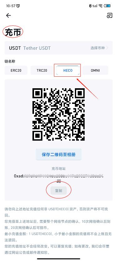 金色说明书 | UBT燃烧挖矿教程