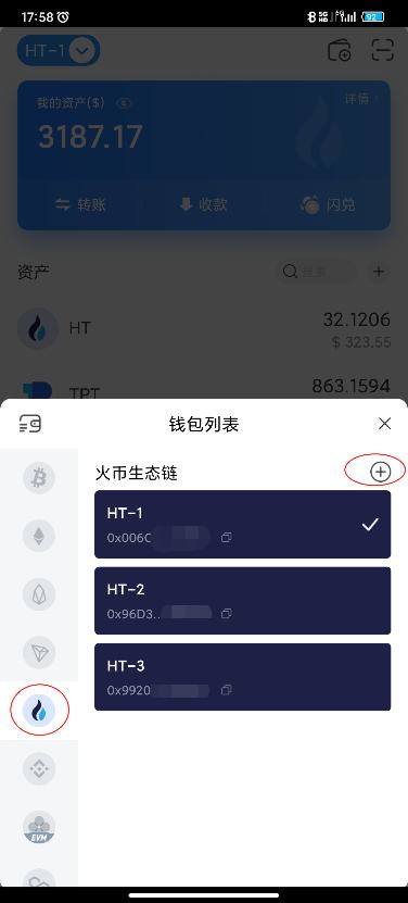 金色说明书 | UBT燃烧挖矿教程