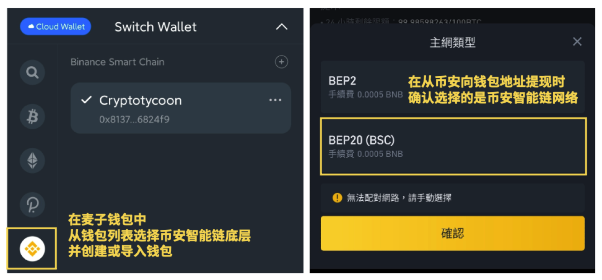 如何参与CryptoTycoon在Treasureland的首场NFT拍卖？