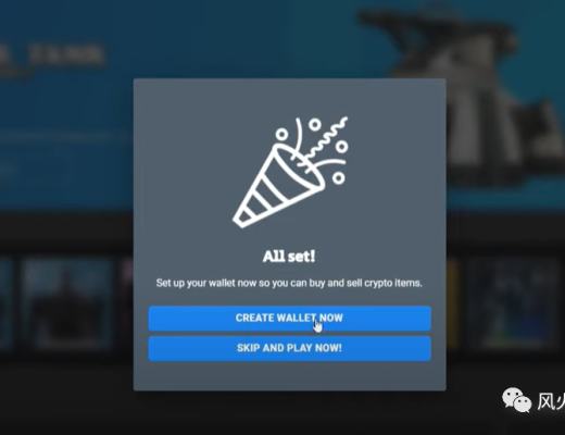 可以零撸的playtoearn游戏Townstar教程+评测