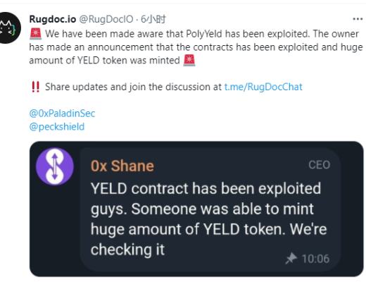 代币YELD价格直接跳水归零：PolyYeld Finance被攻击事件全解析