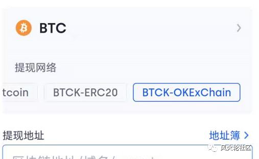 okexchain第一波头矿简单评测