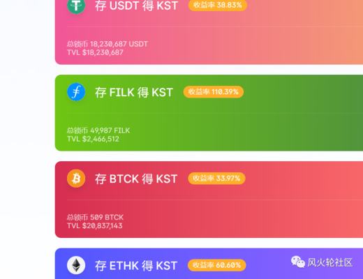 okexchain第一波头矿简单评测