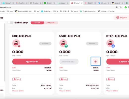 如何在Cherry Swap早鸟阶段进行mining并获取收益？