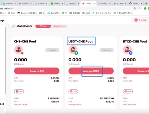 如何在Cherry Swap早鸟阶段进行mining并获取收益？