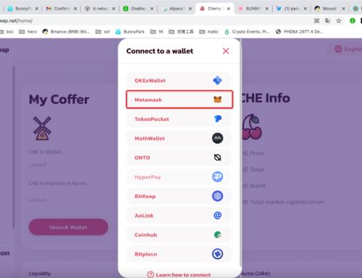 如何在Cherry Swap早鸟阶段进行mining并获取收益？