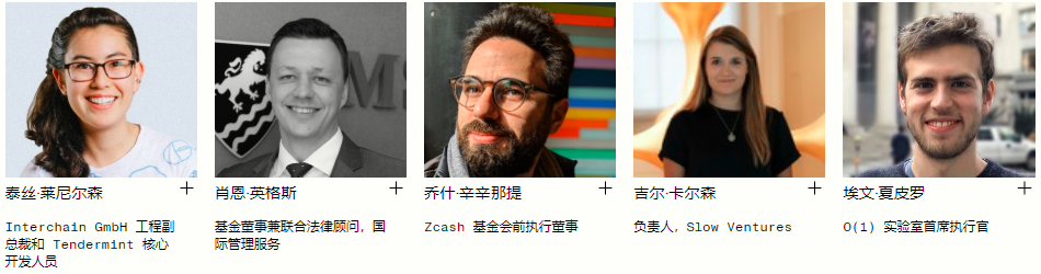 头等仓:轻量级区块链Mina深度报告