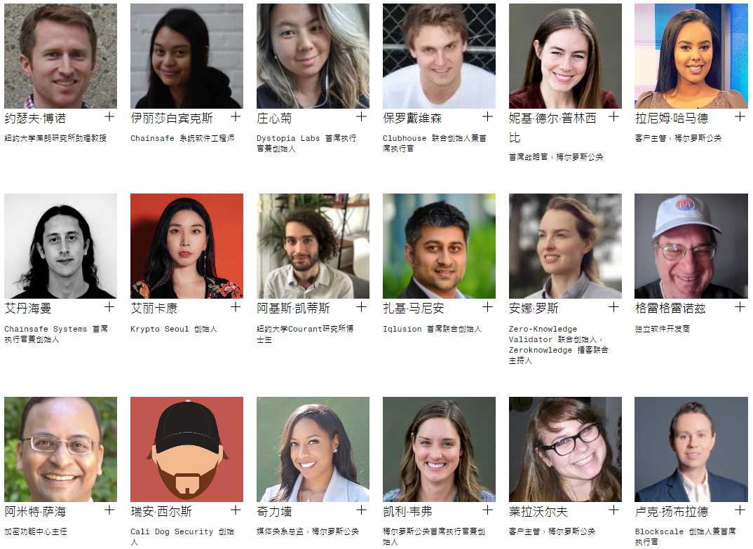 头等仓：轻量级区块链Mina深度报告