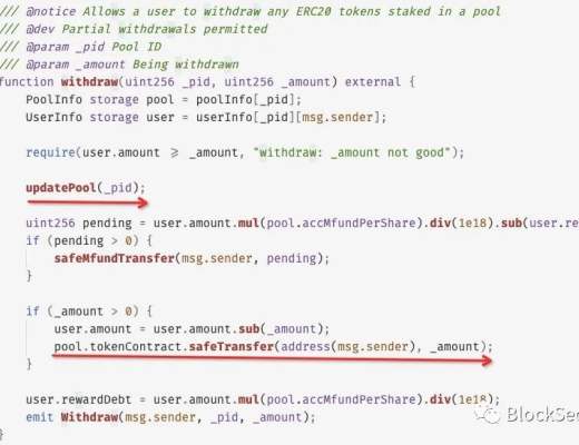 表里不一:Sanshu Inu的Memestake合约遭袭事件分析