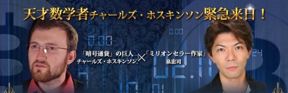 深陷丑闻、市值超 400 亿美元 妖币 ADA 是怎样炼成的？