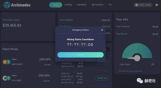 ACMD项目分析报告