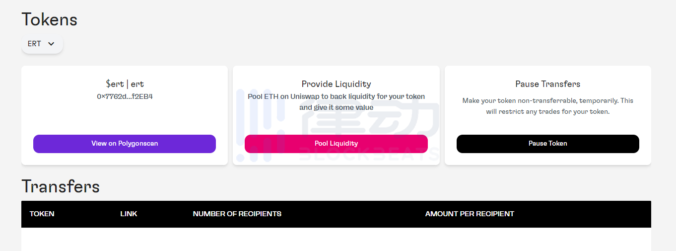 Coinvise:为web3创作者而生的资产发行平台