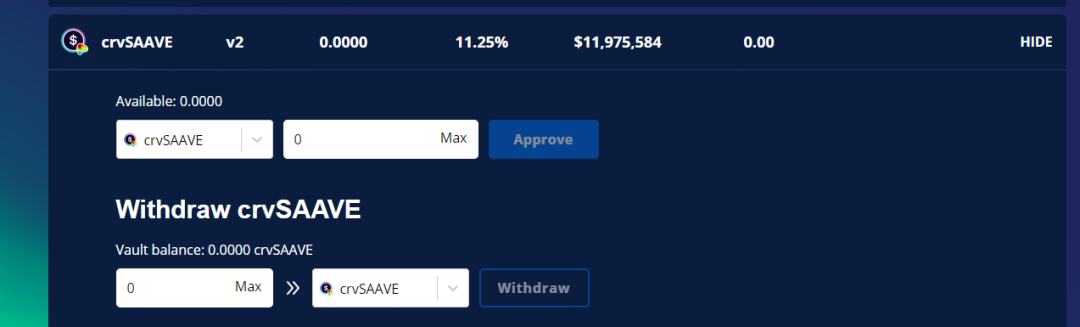 yearn的基本机制和操作方法讲解
