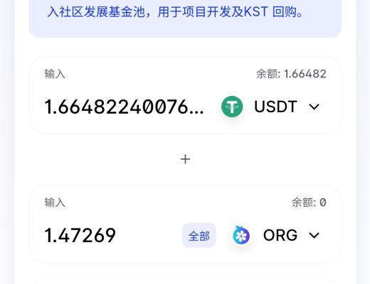 使用Coinhub玩转OEC的NFT市场—ORG